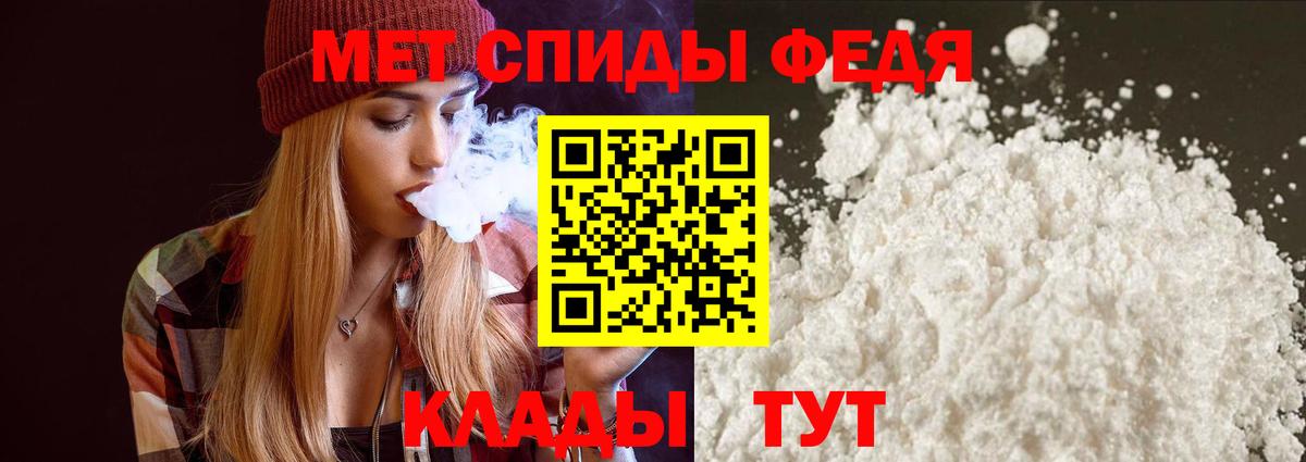 Amphetamine 98% Алапаевск