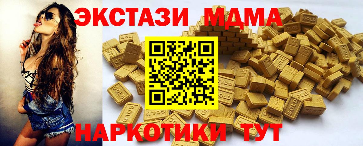 Ecstasy TESLA    ССЫЛКА  Вход с VPN  Алапаевск  Ecstasy Punisher  ЭКСТАЗИ 