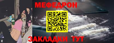 mdpv Краснознаменск