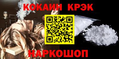 кокс Краснокаменск
