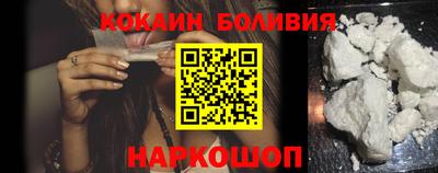 мяу мяу кристалл Краснодар