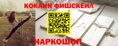 кокс Краснокаменск
