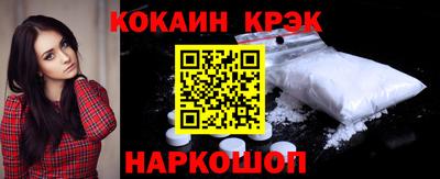 мяу мяу кристалл Краснодар