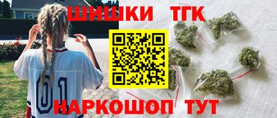 мяу мяу кристалл Краснодар