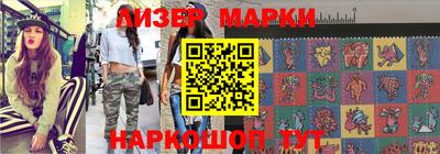 кокс Краснокаменск