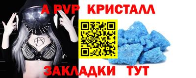 кокс Краснокаменск