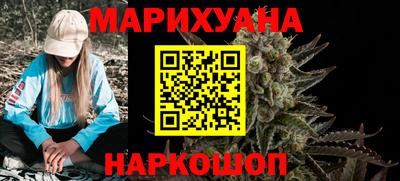 мяу мяу кристалл Краснодар