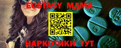 мяу мяу кристалл Краснодар