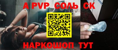 кокс Краснокаменск