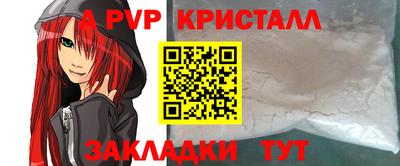 кокс Краснокаменск