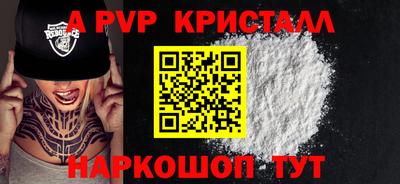 кокс Краснокаменск