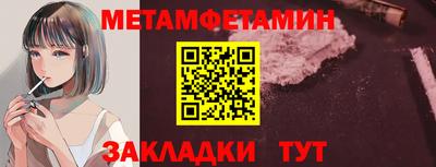 кокс Краснокаменск