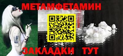 мяу мяу кристалл Краснодар