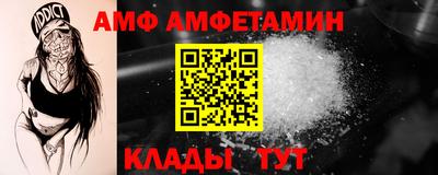 мяу мяу кристалл Краснодар