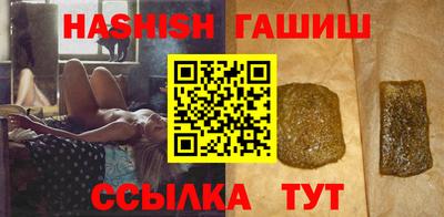 кокс Краснокаменск