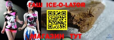 мяу мяу кристалл Краснодар