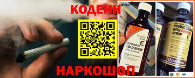 кокс Краснокаменск