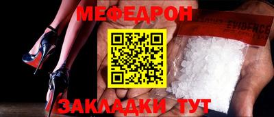 кокс Краснокаменск