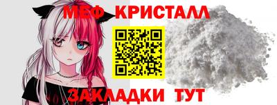 кокс Краснокаменск