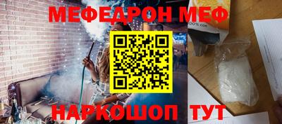 mdpv Краснознаменск