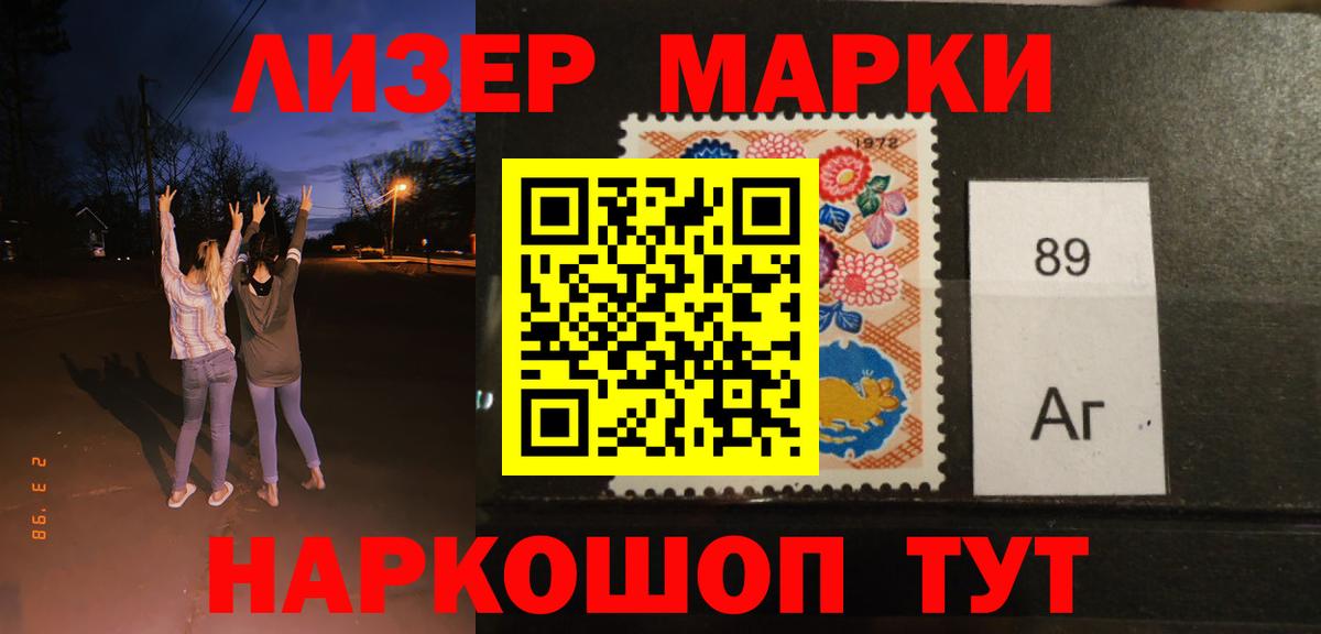 Лсд 25 экстази кислота Алапаевск