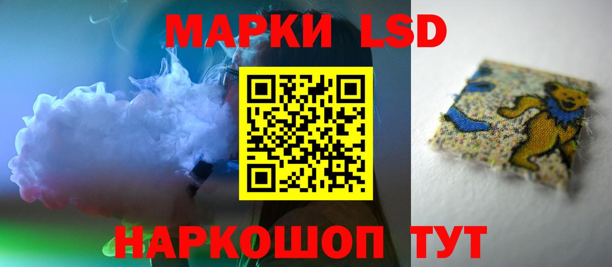 LSD-25 экстази кислота  Лсд 25 экстази  Вход с VPN  Алапаевск  LSD-25 экстази ecstasy 