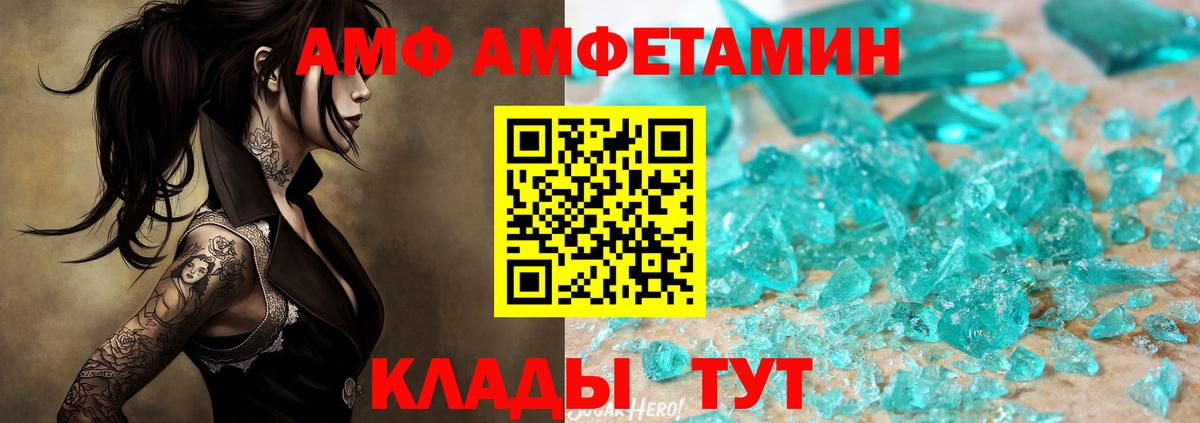 Алапаевск  МЕТАМФЕТАМИН пудра  МЕТАМФЕТАМИН пудра  Первитин  Вход с VPN 