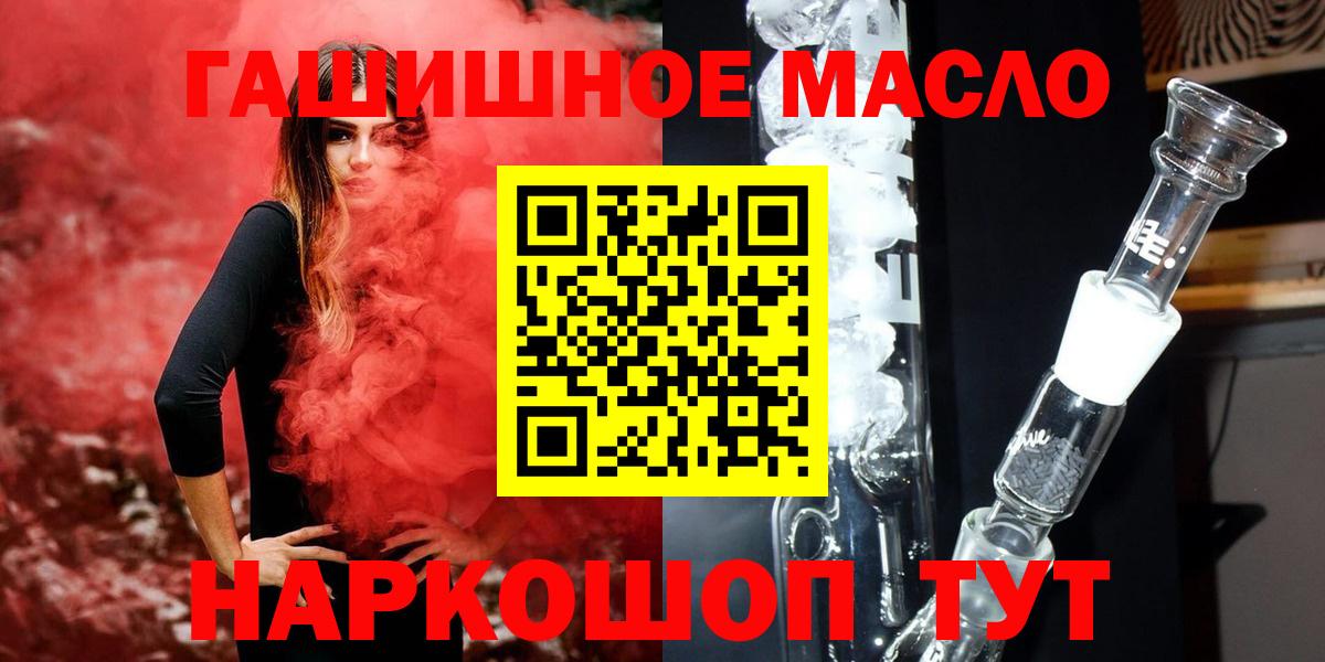 Дистиллят ТГК вейп Алапаевск