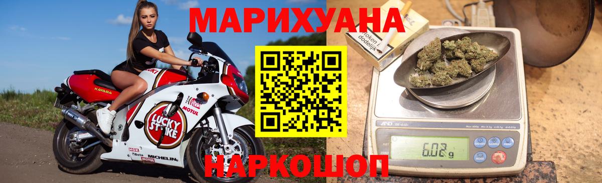 Бошки марихуана тримм  Вход с VPN  Алапаевск  МАРИХУАНА OG Kush  Шишки марихуана MAZAR  Бошки марихуана Amnesia 